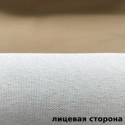 Ткань Блэкаут под лен светозатемняющая 100% &quot;Серая и Бежевая&quot; (на отрез)  в Шадринске
