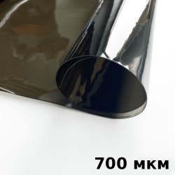 Тонированная Пленка ПВХ (мягкие окна) 700 мкм (до -35С) Ширина-140см  в Шадринске